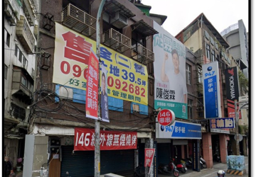 新北市三重區忠孝段等5筆地號